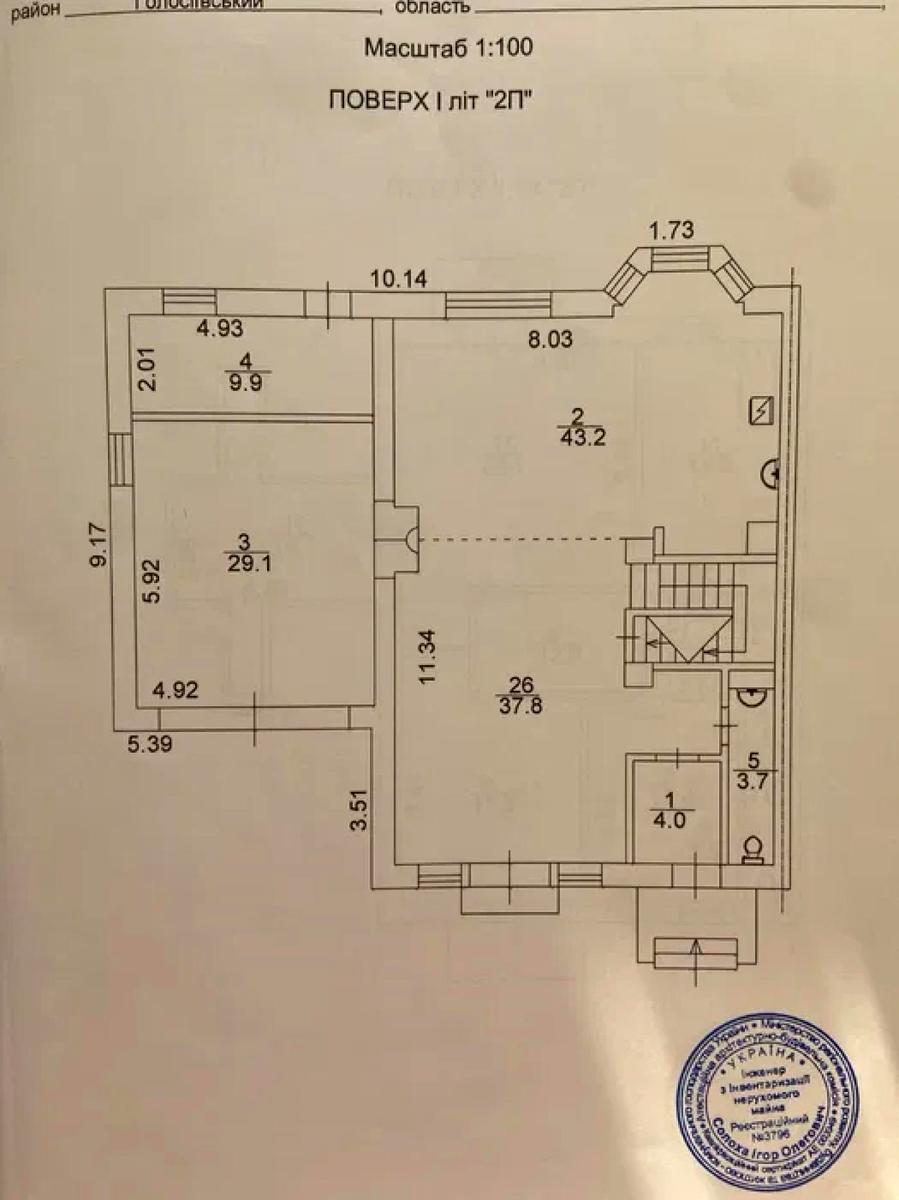 1841519217050693