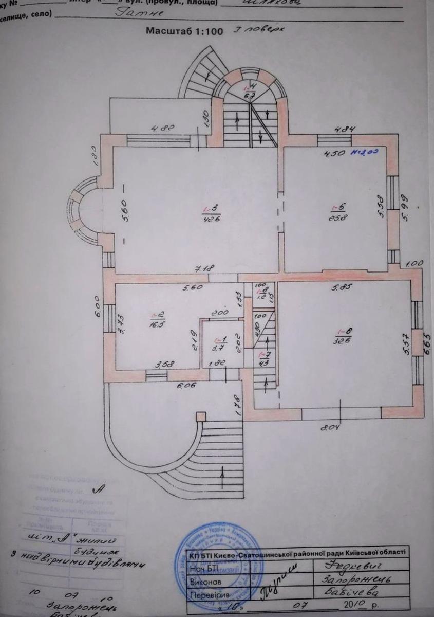 Дом по адресу (площадь 521 м²) - Atlanta.ua - фото 16