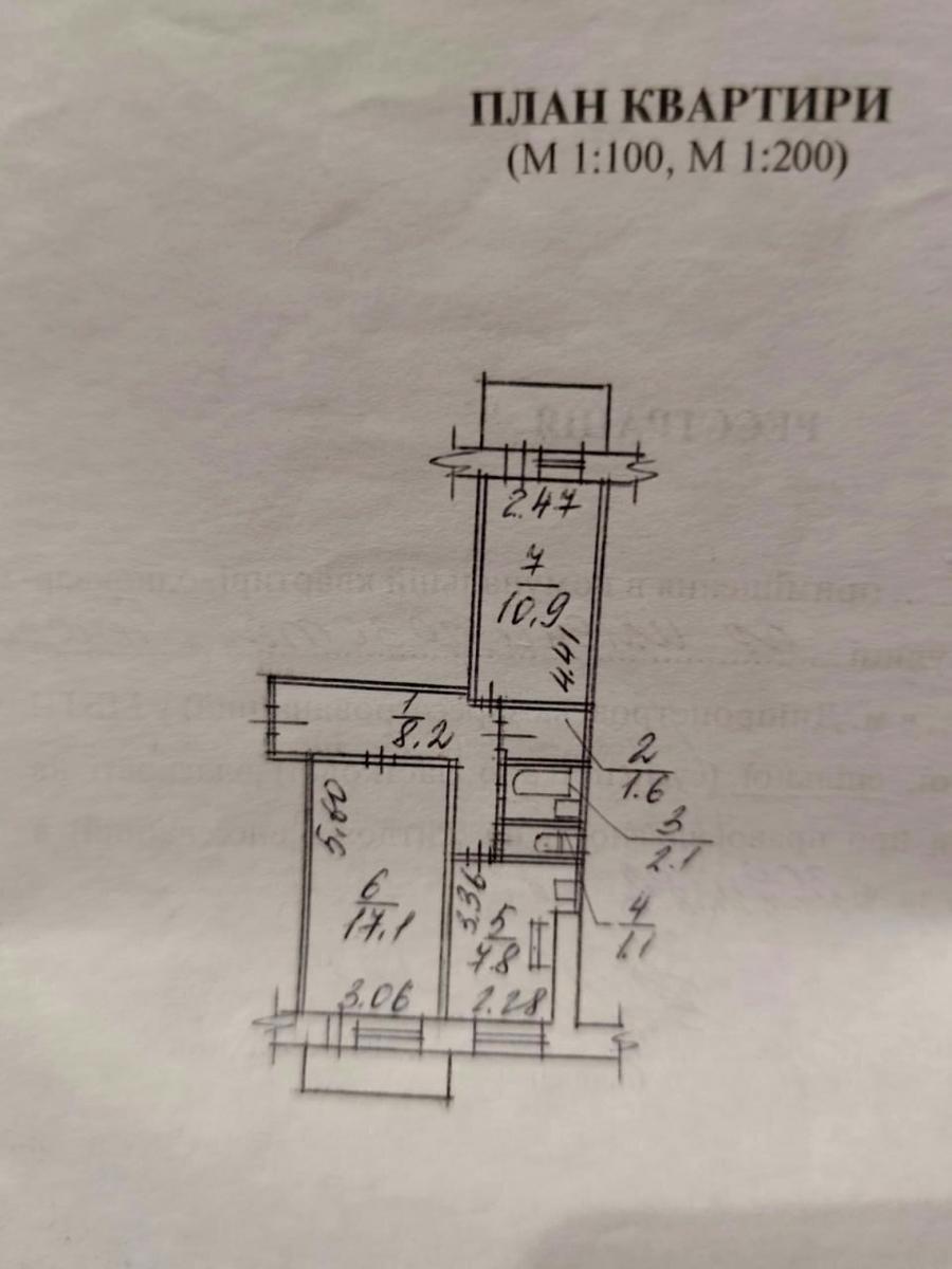 1844862380611697
