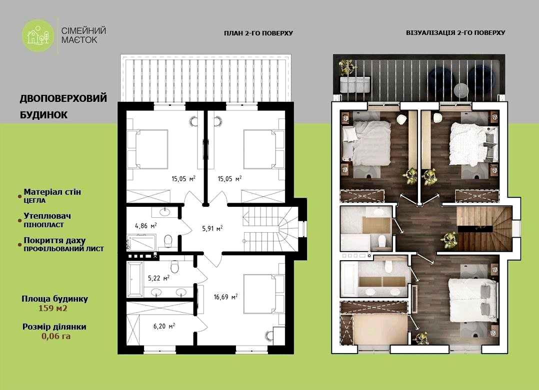 Дом по адресу ул. Луговая (площадь 135 м²) - Atlanta.ua - фото 13