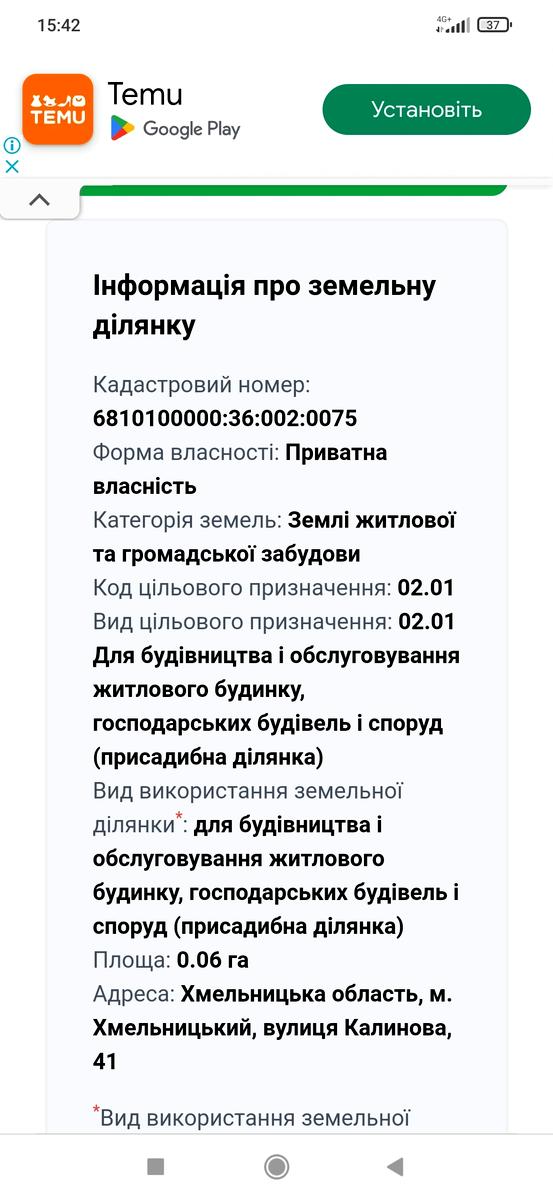 1811477805532070