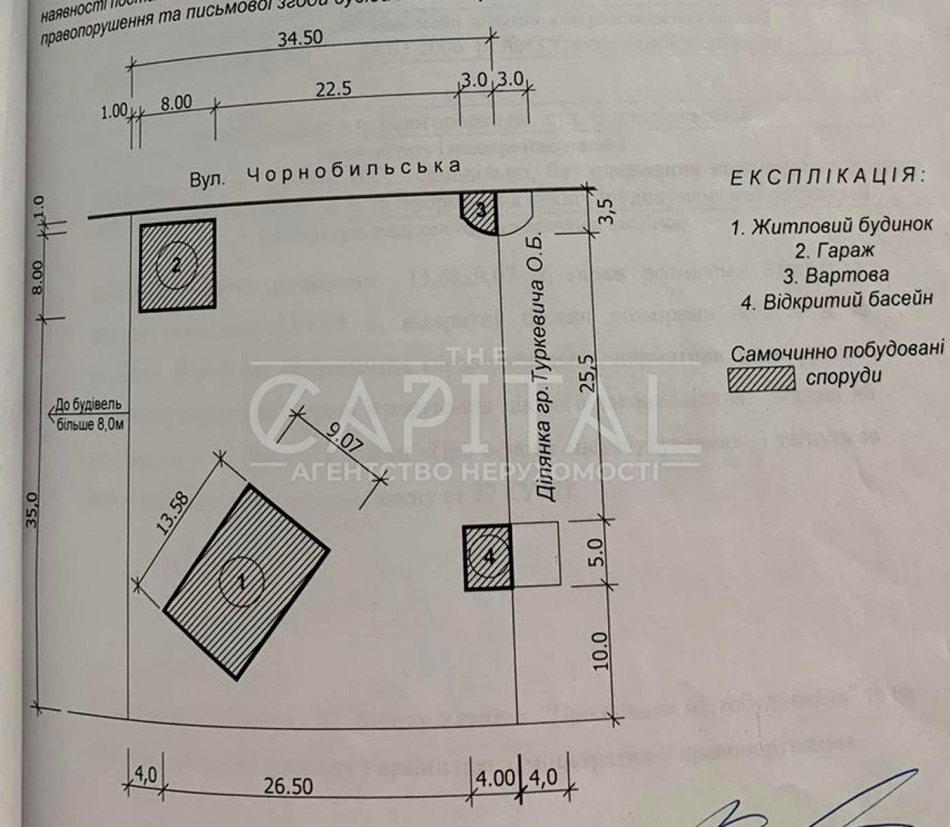 Дом по адресу (площадь 232 м²) - Atlanta.ua - фото 7