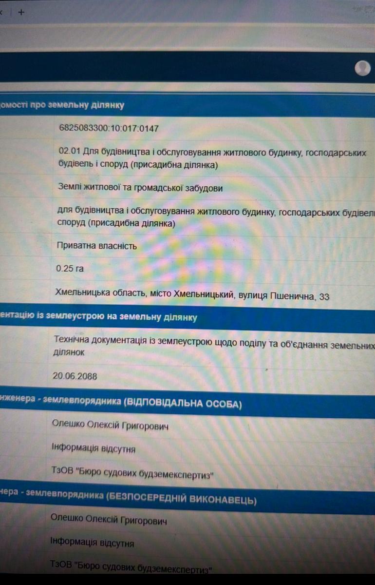 1833575660724071