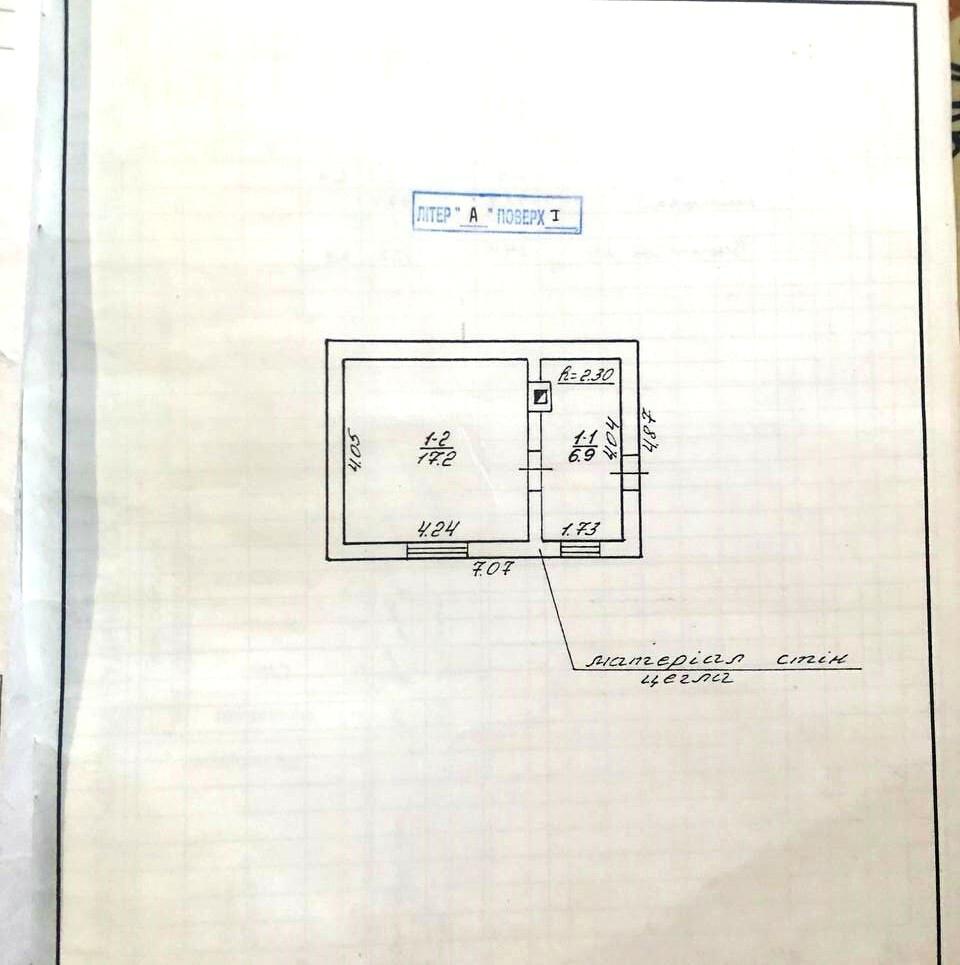1807349603460713