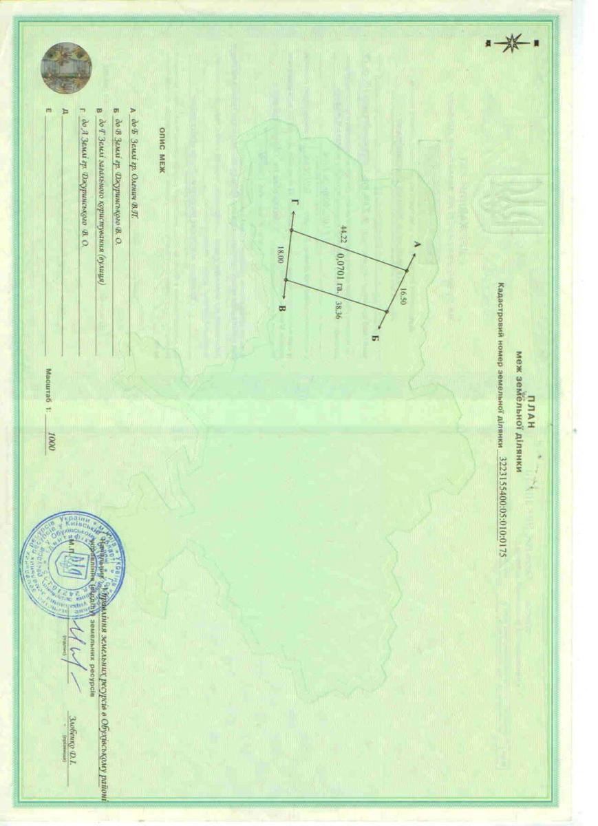 1826476043564714