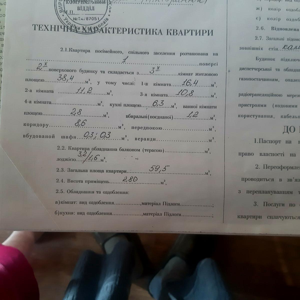 1770704245561715