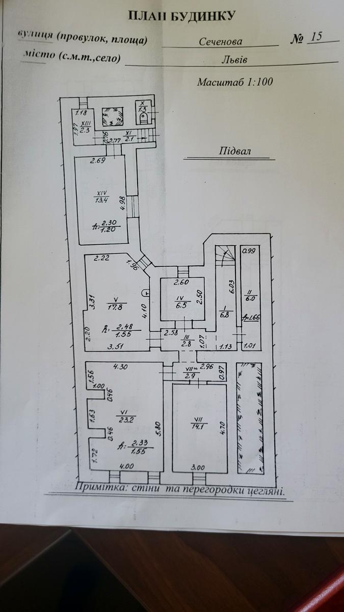 Дом по адресу (площадь 173,5 м²) - Atlanta.ua - фото 26