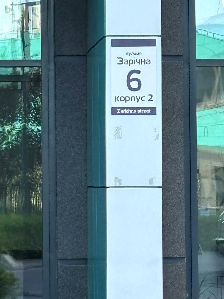 1842905850174716