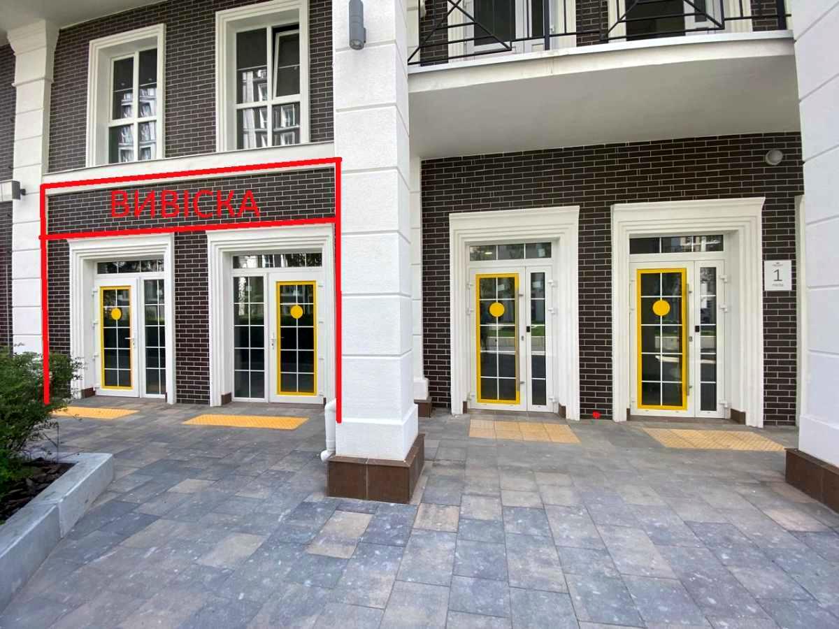 Commercial real estate at (area 42 m²) - Atlanta.ua - photo 6