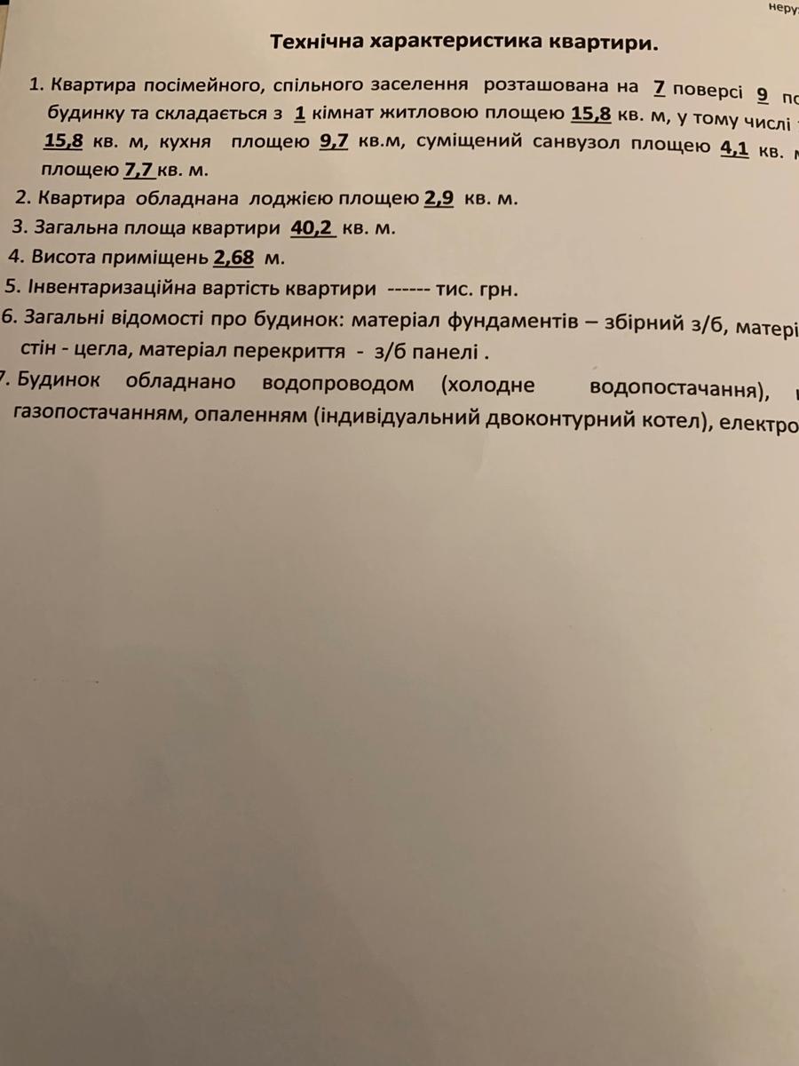 1840966865919723