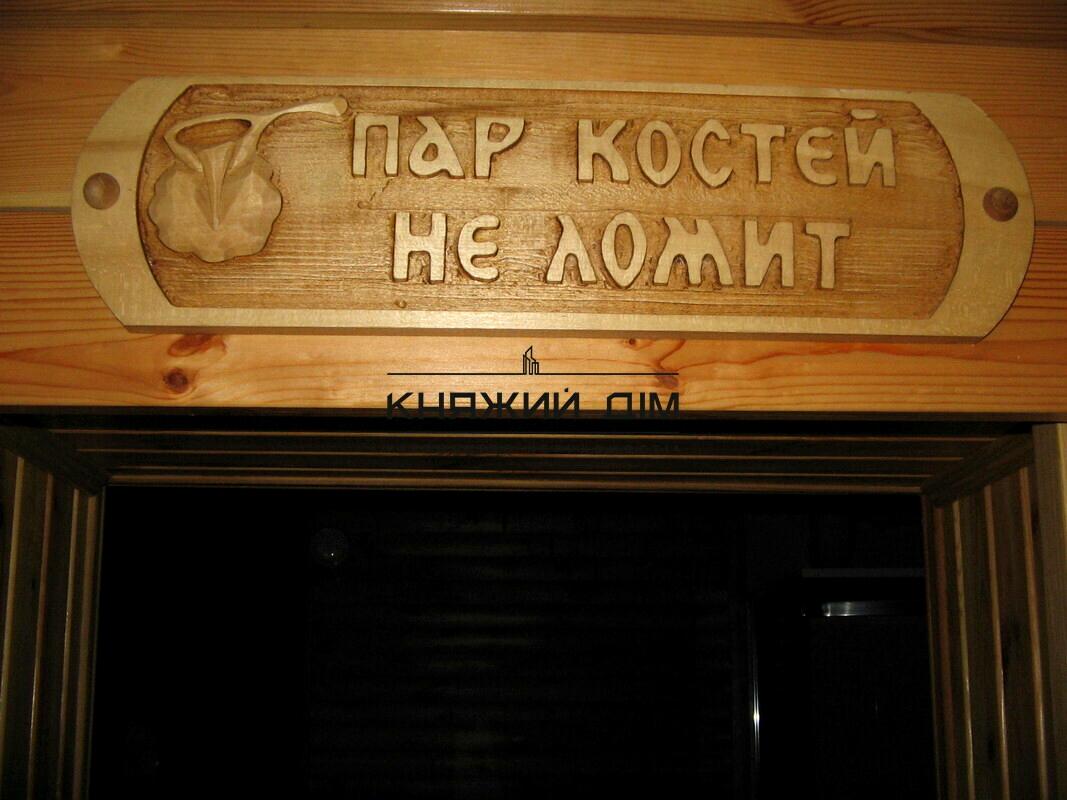 House by the address st. Krinichnaya (area 600 m²) - Atlanta.ua - photo 53