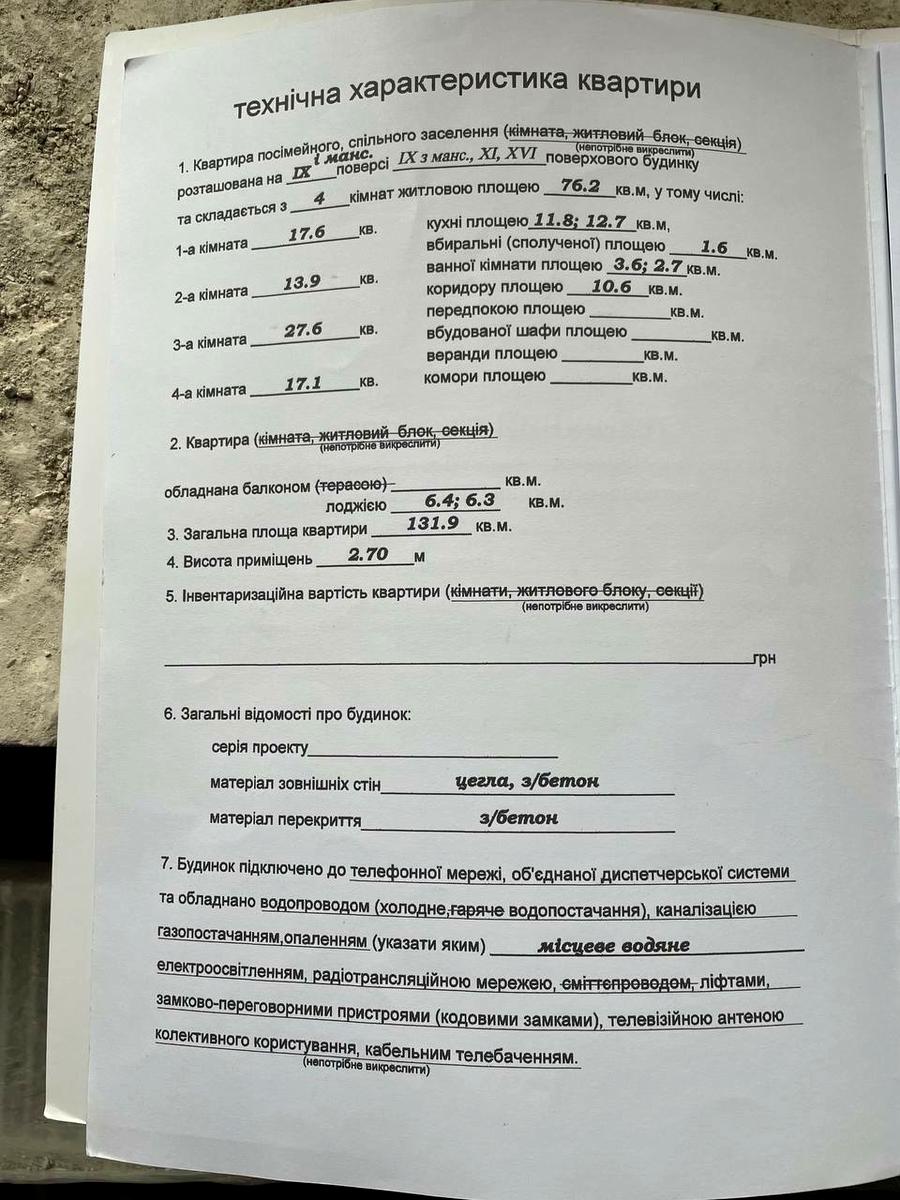 1826147794113726