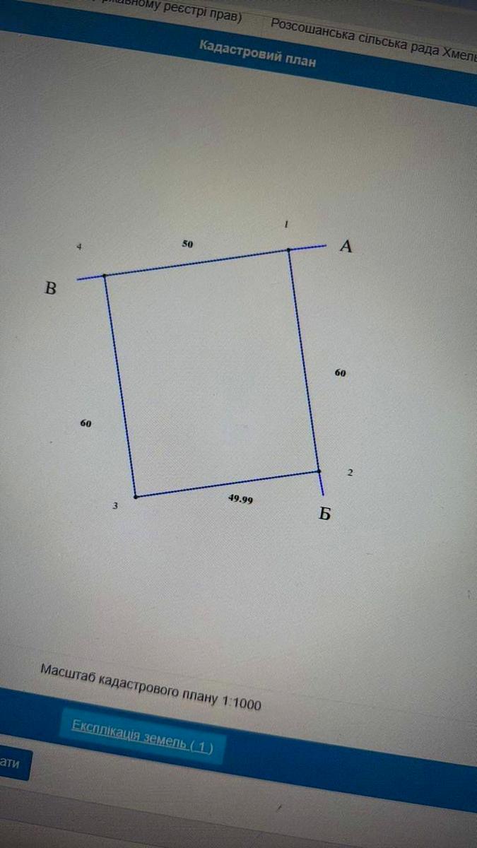 1833575043498726