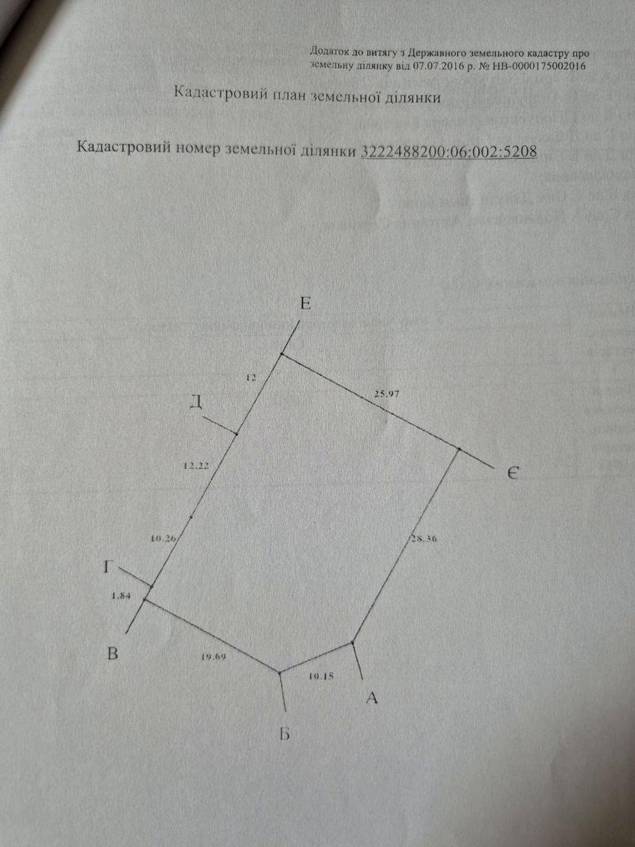 1844404194450727