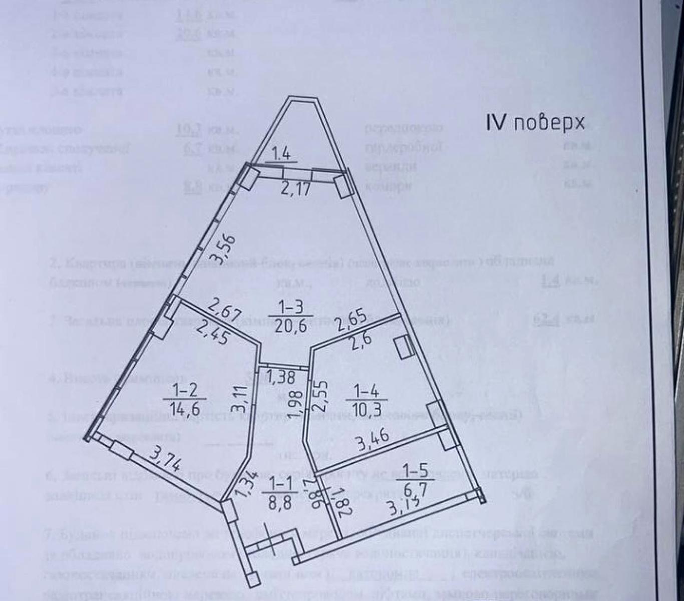 1839695840825728