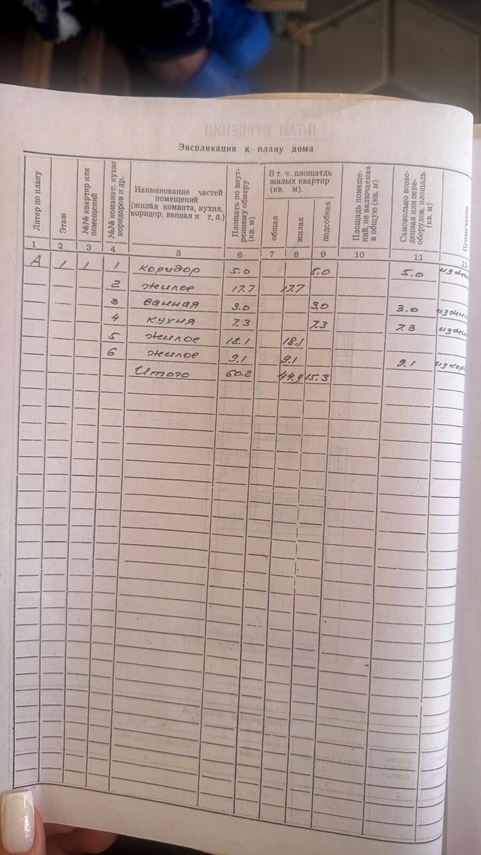 Дом по адресу ул. Холмистая (площадь 80 м²) - фото 22 Дом по адресу ул. Холмистая (площадь 80 м²) - Atlanta.ua - фото 22