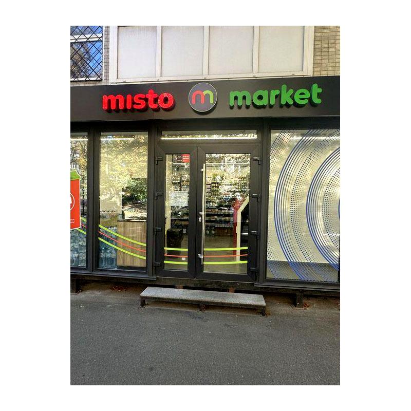 Коммерческая недвижимость по адресу ул. Бойчука Михаила (площадь 78 м²) - Atlanta.ua - фото 3