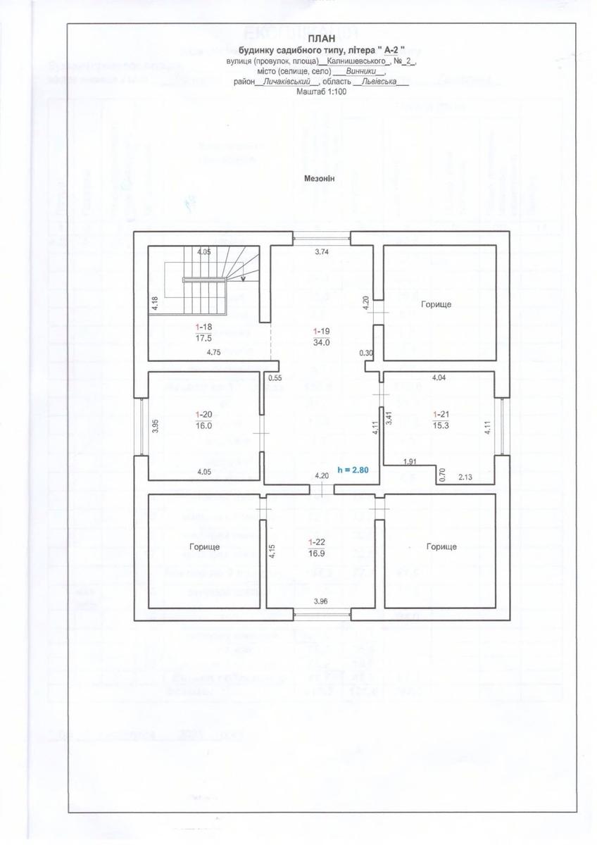 Об'єкт знятий з продажі - Atlanta.ua - фото 43