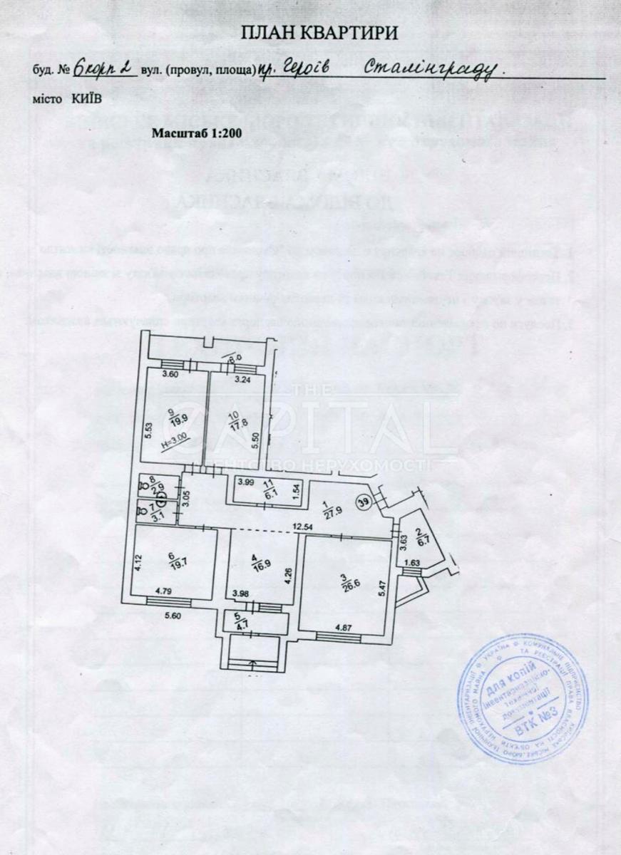 1834525567006734