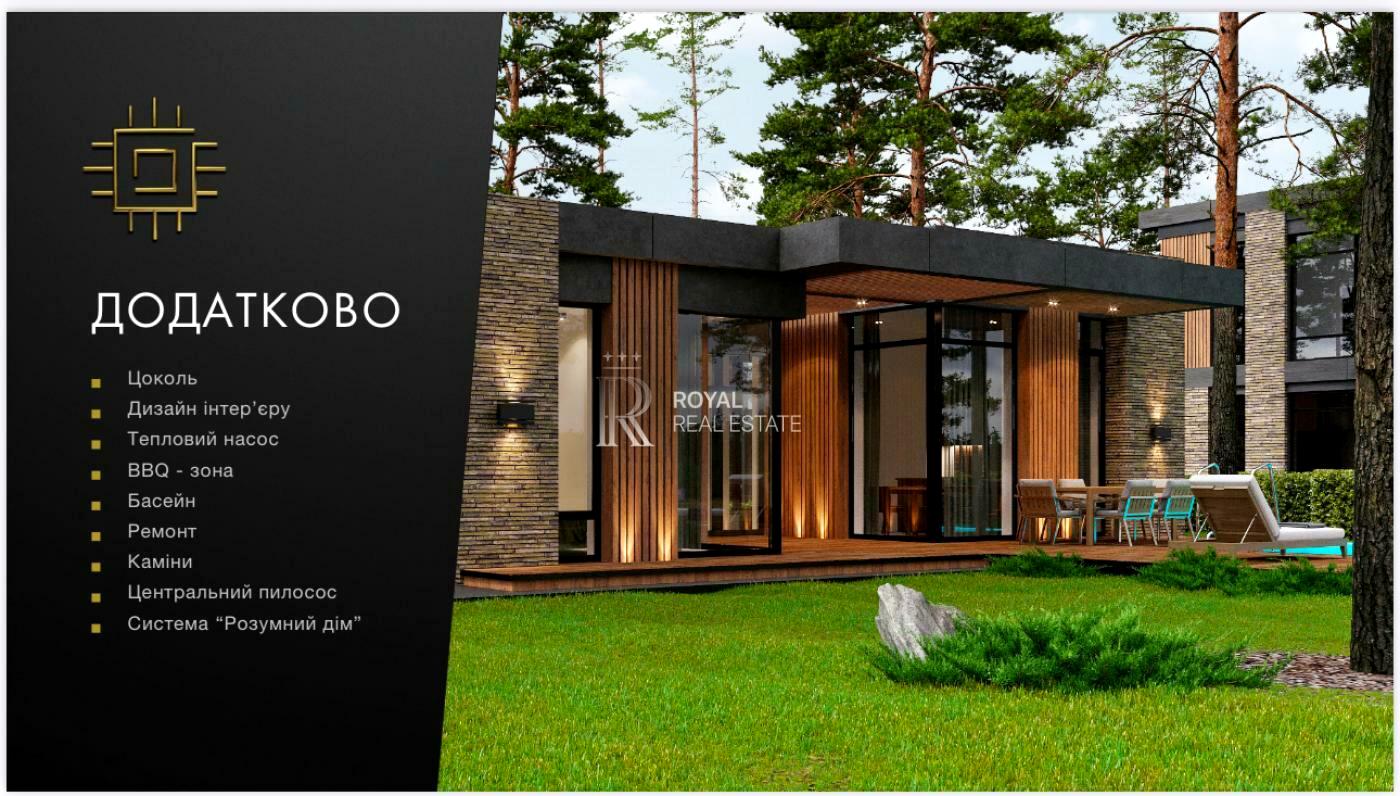 Дом по адресу (площадь 134 м²) - Atlanta.ua - фото 20