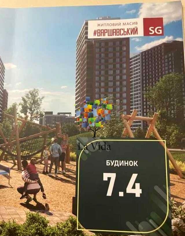 1843063193742735