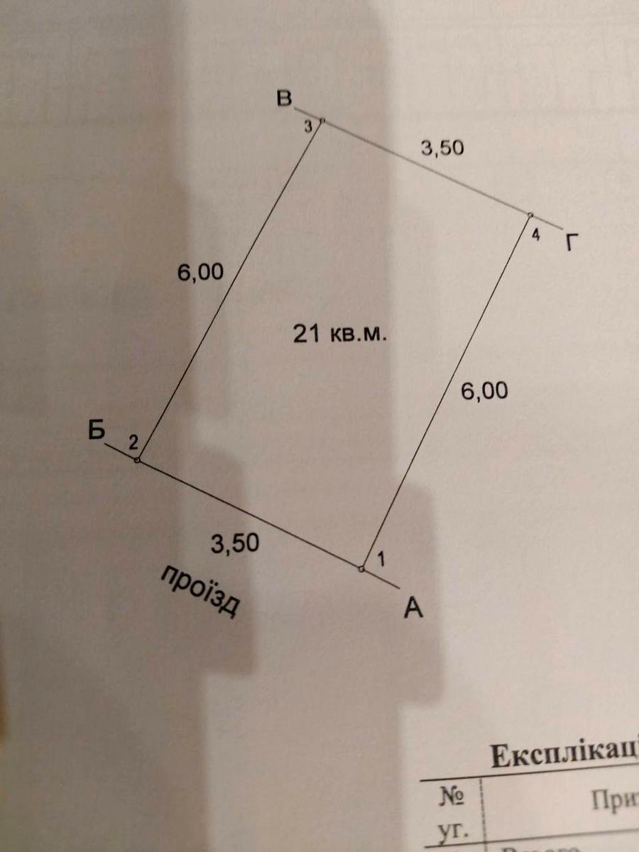 1804009126184736