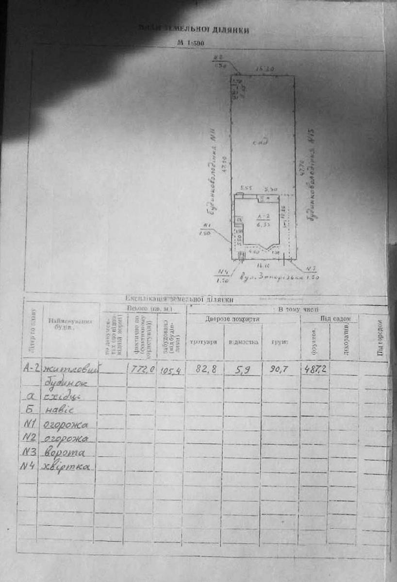 Будинок за адресою вул. Запорізька (площа 149 м²) - Atlanta.ua - фото 22