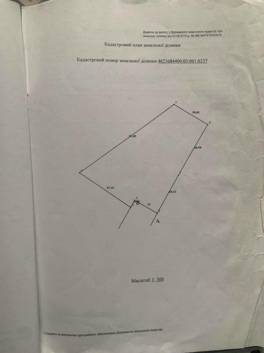 1844817270937737