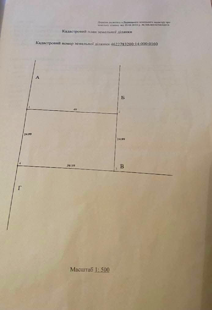 1828747599607738
