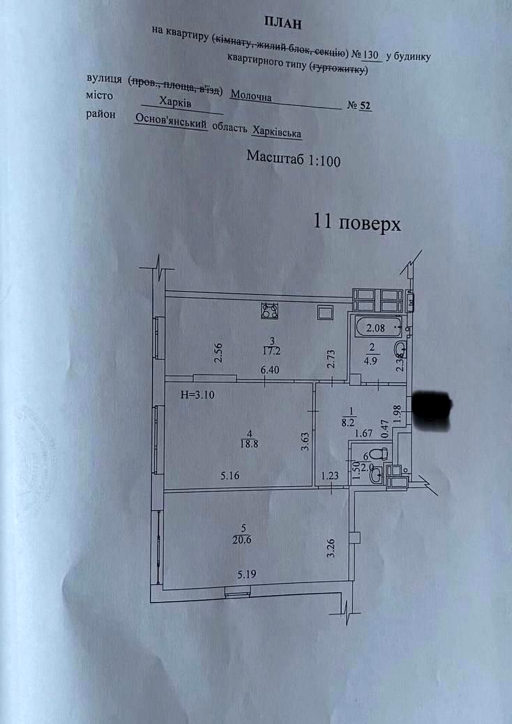 1765802884054739