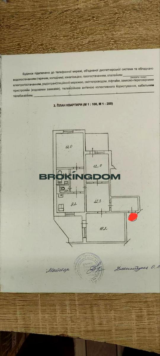 1838432441106074