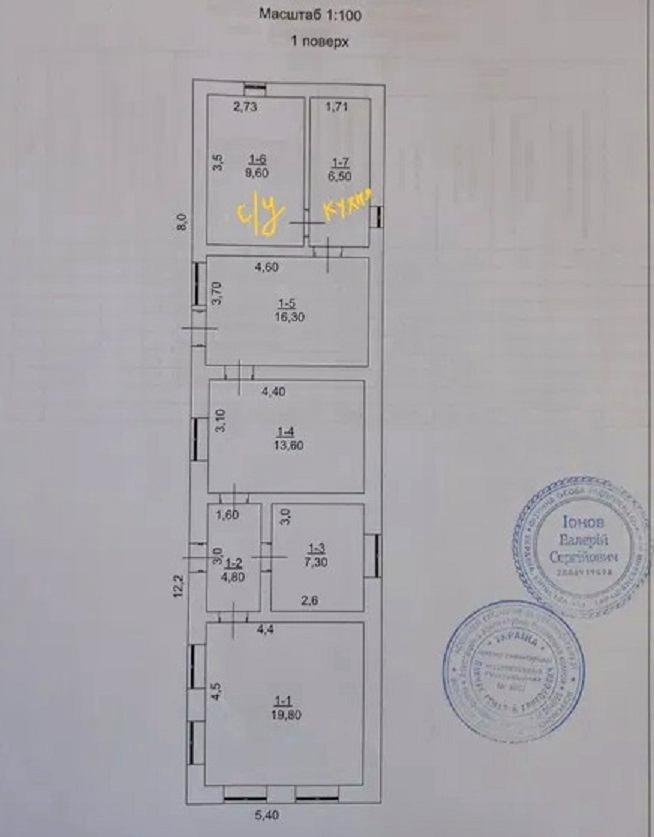 House by the address st. Ekonomichnaya Engelsa (area 90 m²) - Atlanta.ua - photo 6