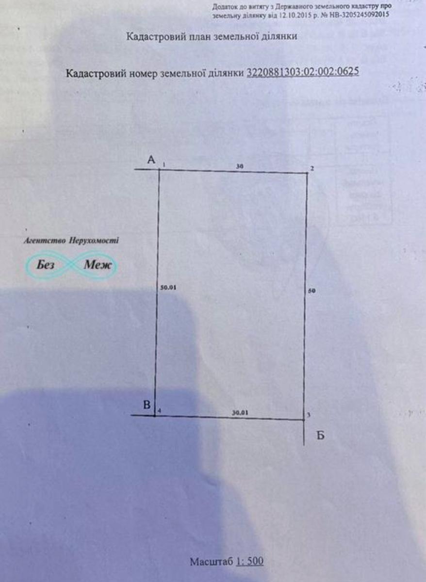 1835361051664743