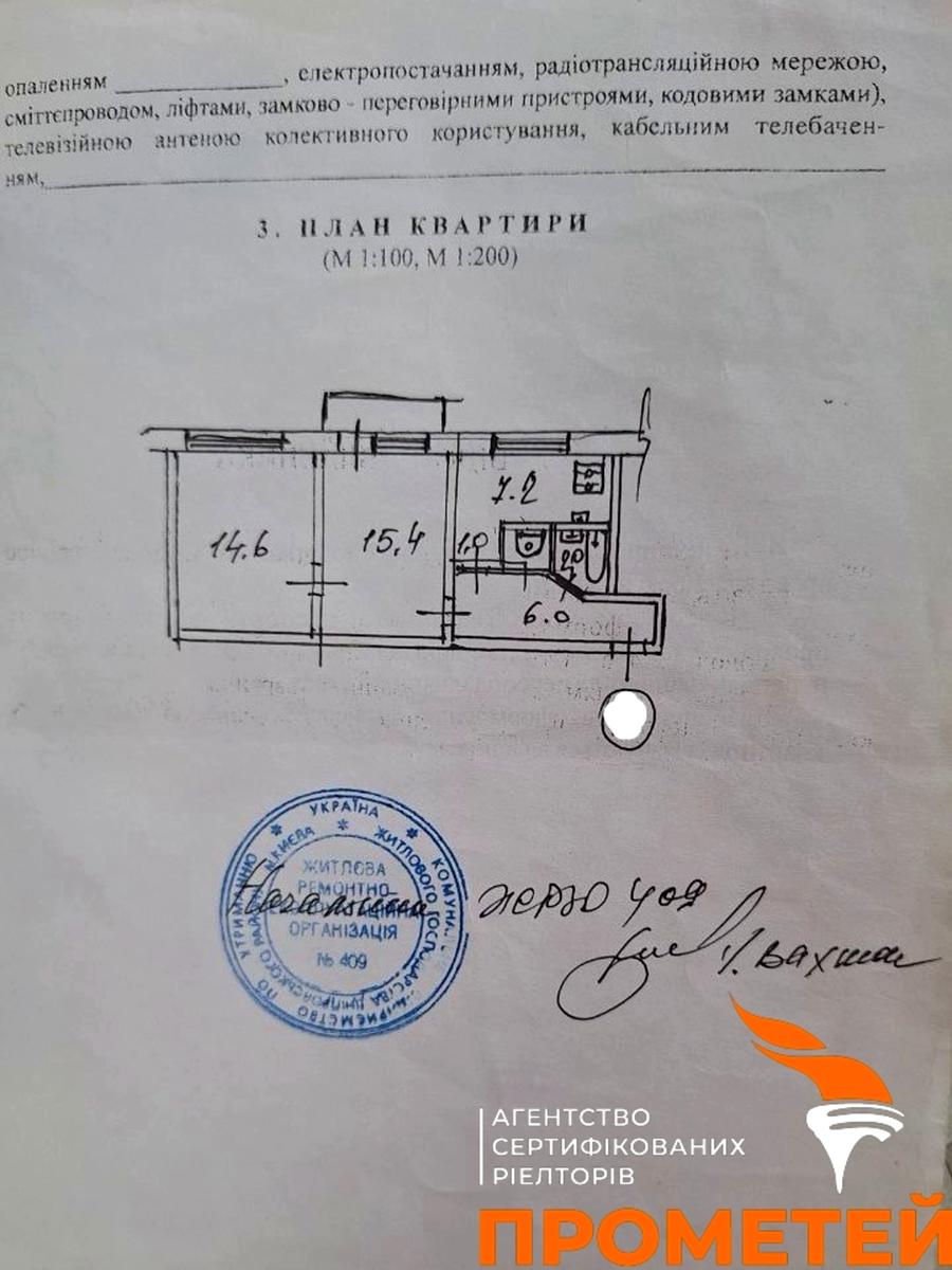 1842879052469744