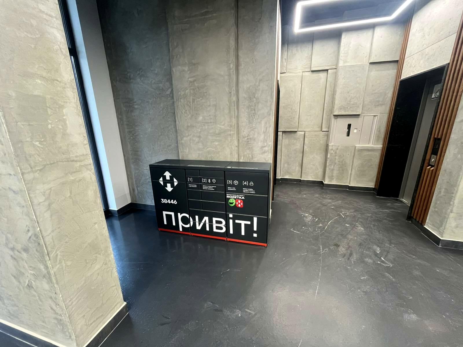 1835980591492747