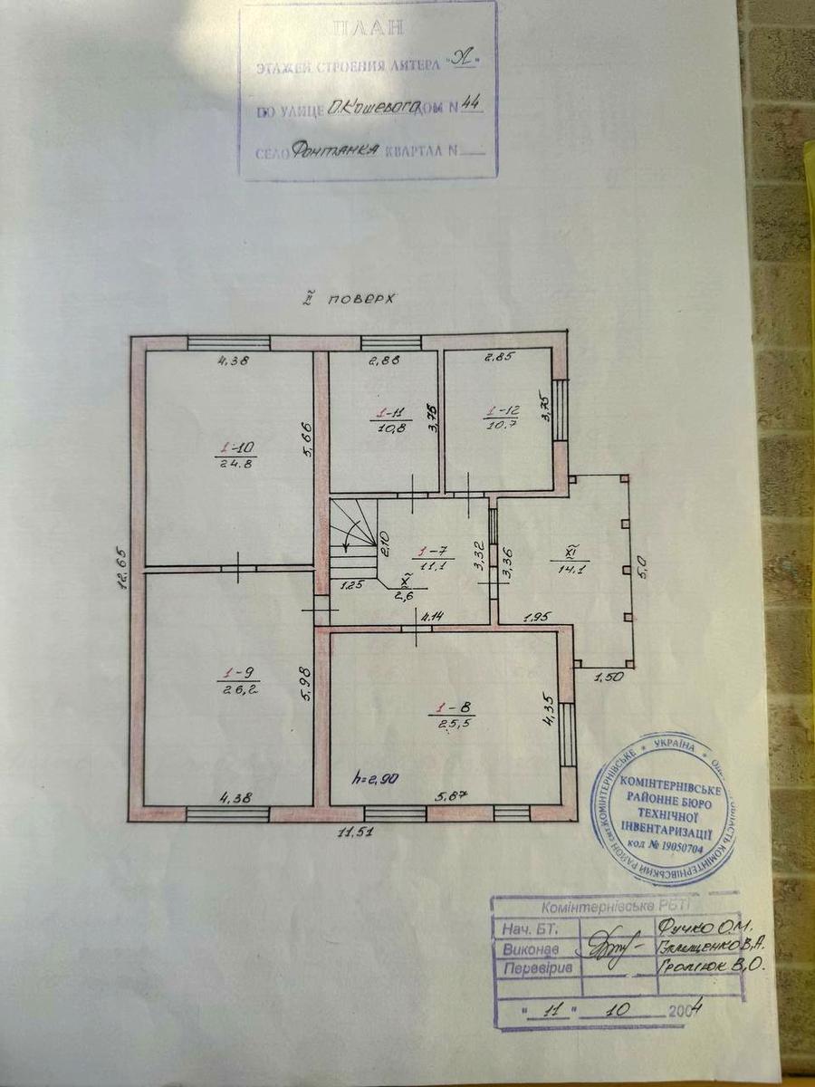 Дом по адресу ул. Королева ак. (площадь 360 м²) - Atlanta.ua - фото 22