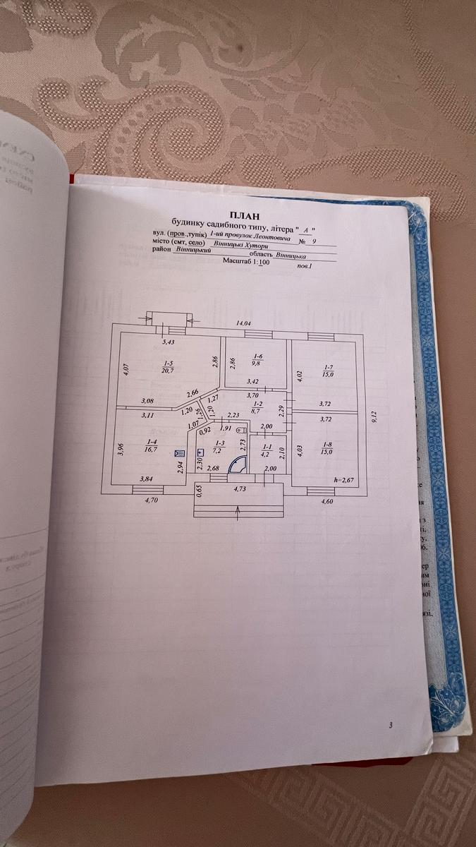 1842775375000749