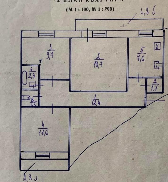 1843993342159749