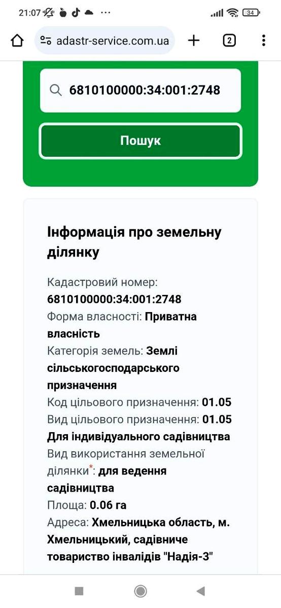 1835934100412075