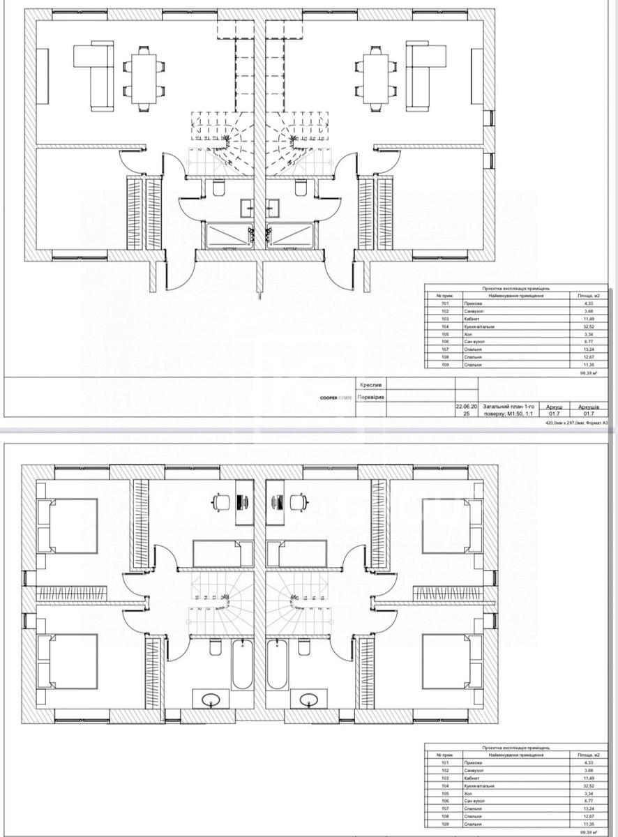 House by the address st. Vigovsekogo (area 100 m²) - Atlanta.ua - photo 3