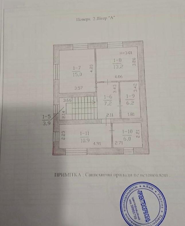 1840144730092751