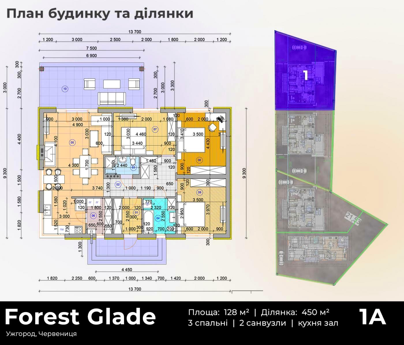 House by the address st. Mock (area 135 m²) - Atlanta.ua - photo 2