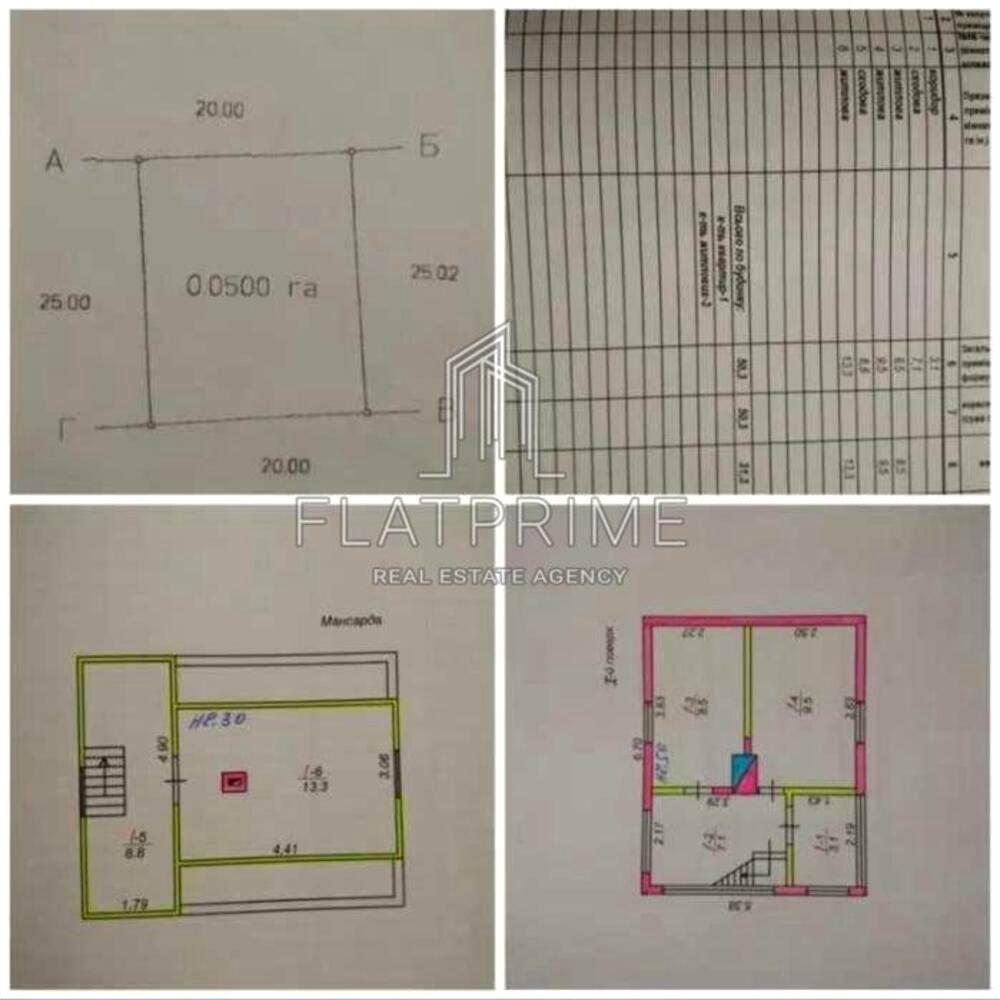 1836613765699759