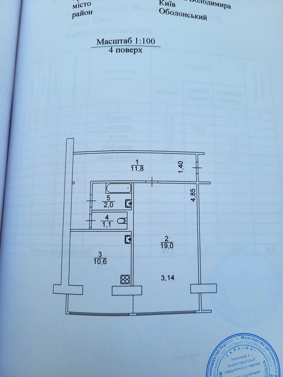 1840953720326759
