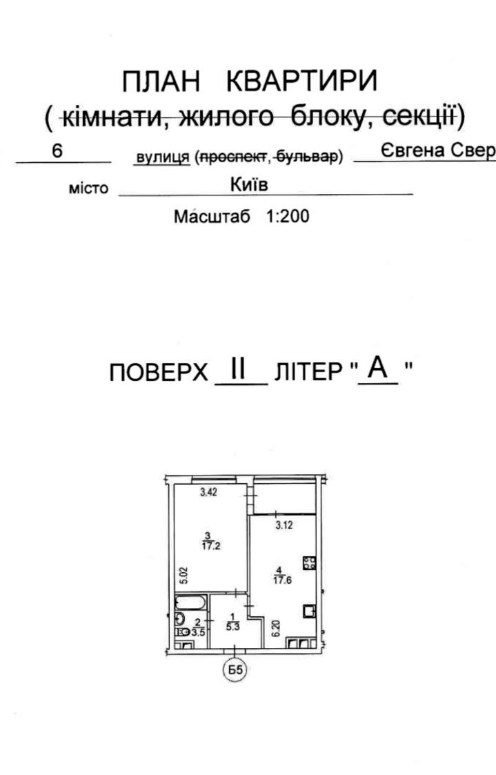 1843971482737762