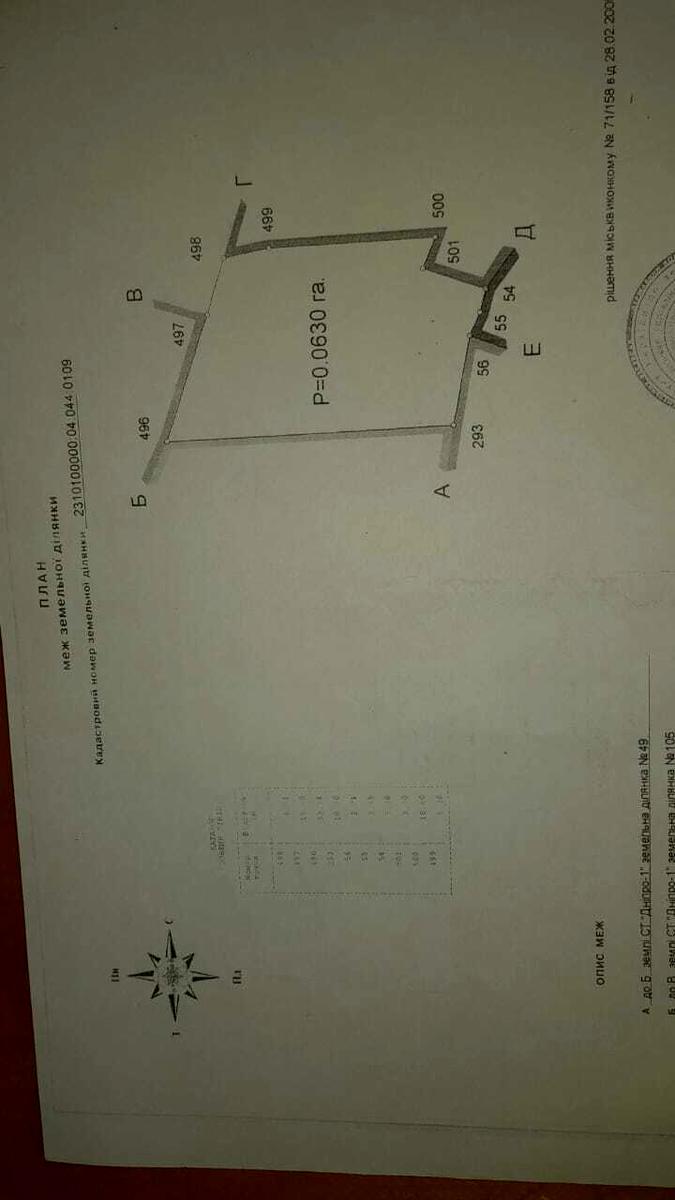 1826479155077763