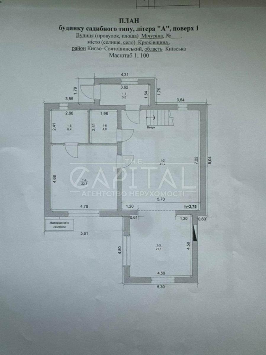 Дом по адресу (площадь 220 м²) - Atlanta.ua - фото 31