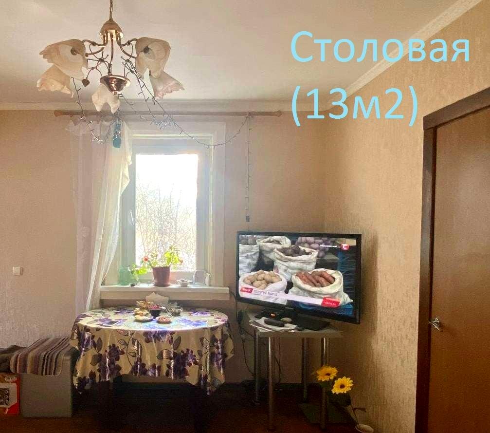 О доме