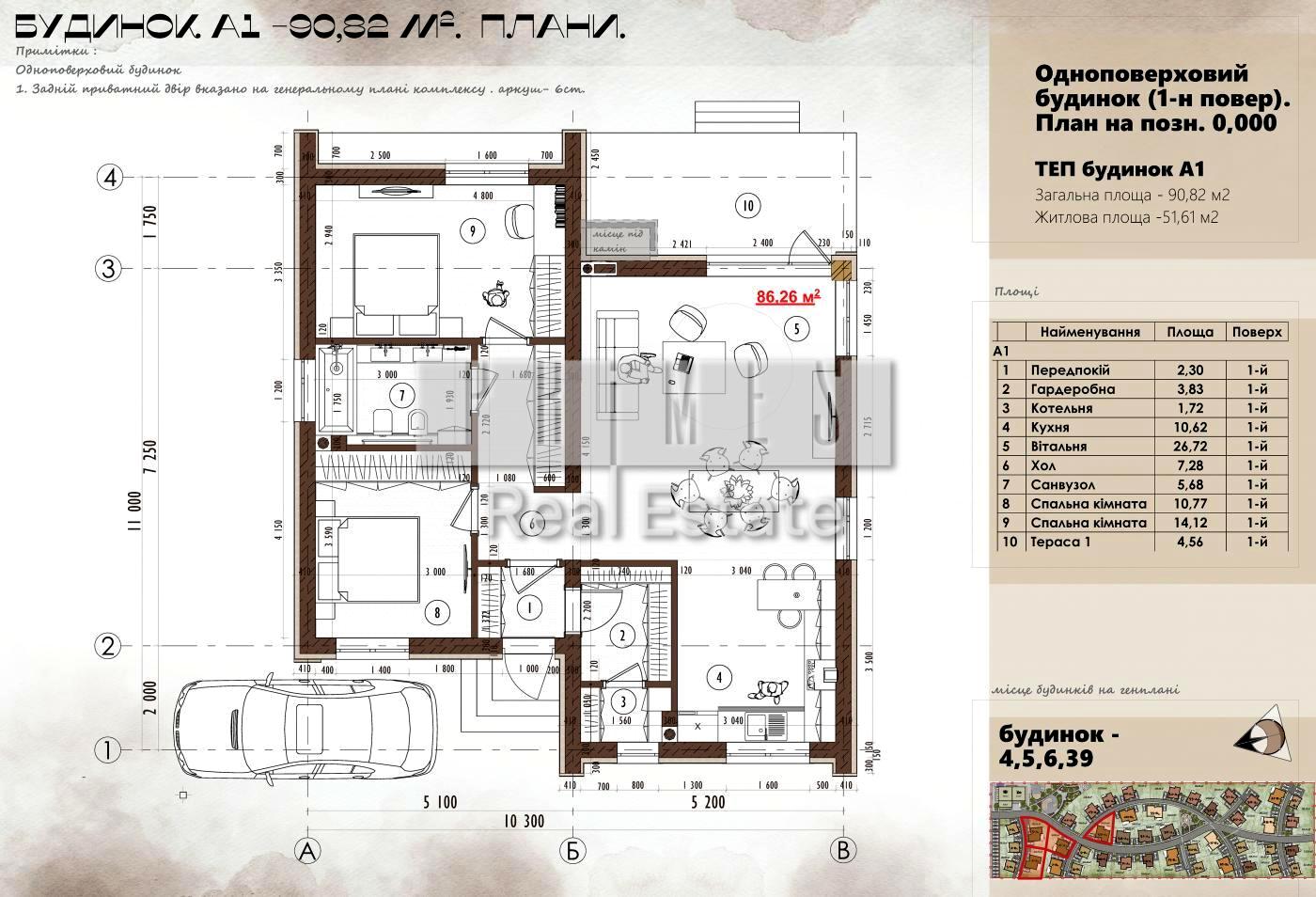 Дом по адресу (площадь 91 м²) - Atlanta.ua - фото 2