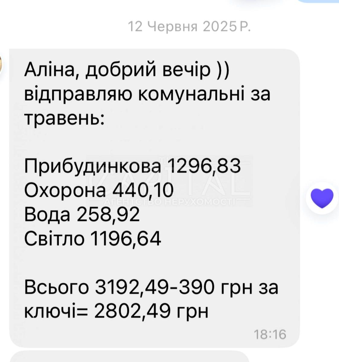 1845606446289768